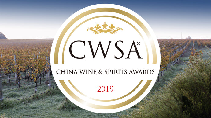 new-look smithbrook wines win gold at the china wine & spirits awards 2019